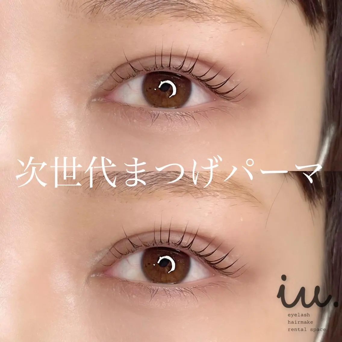 マツエク・マツパ 🤍二条城北iu. /IKUHOのマツエク・マツパデザイン