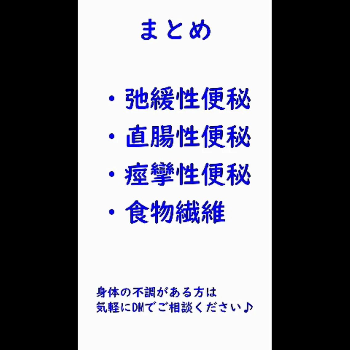 美容整体師 杉内界喜のエステ・リラクイメージ
