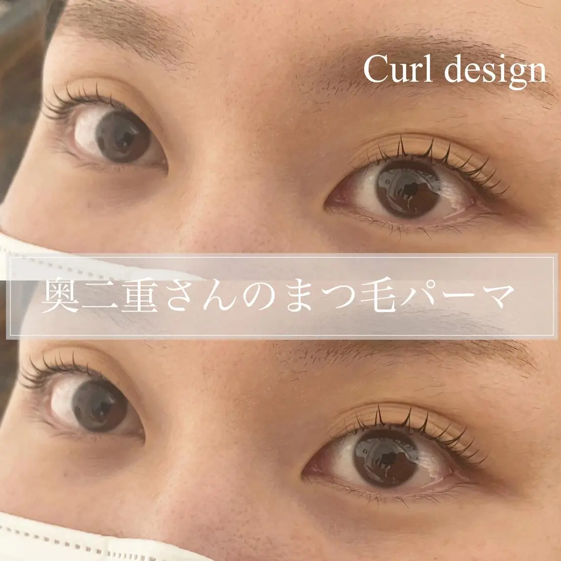 マツエク・マツパ 一重×まつ毛パーマ Fleur フルールのマツエク・マツパデザイン