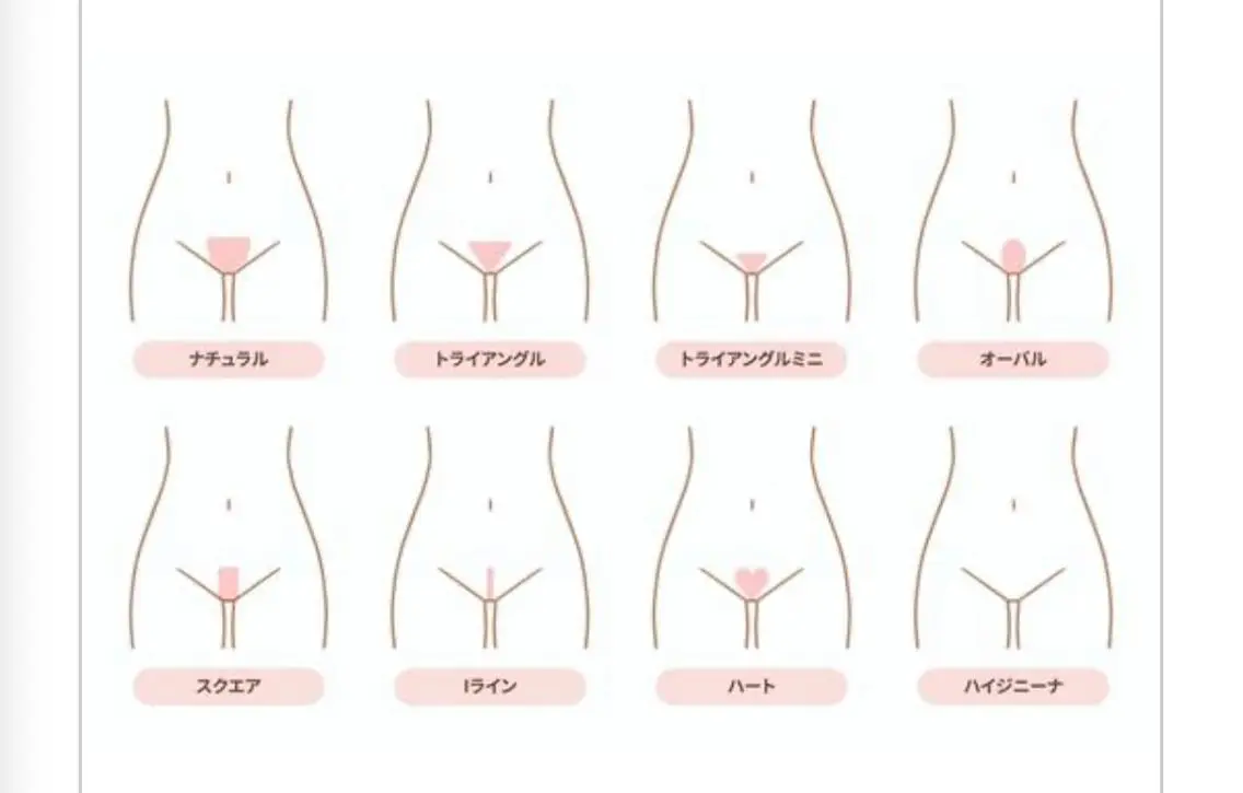 【LADY's】みんなこっそりやってる?!VIO脱毛!でもやっぱり恥ずかしいかったり痛みが心配…お得にお試ししちゃお♪の写真