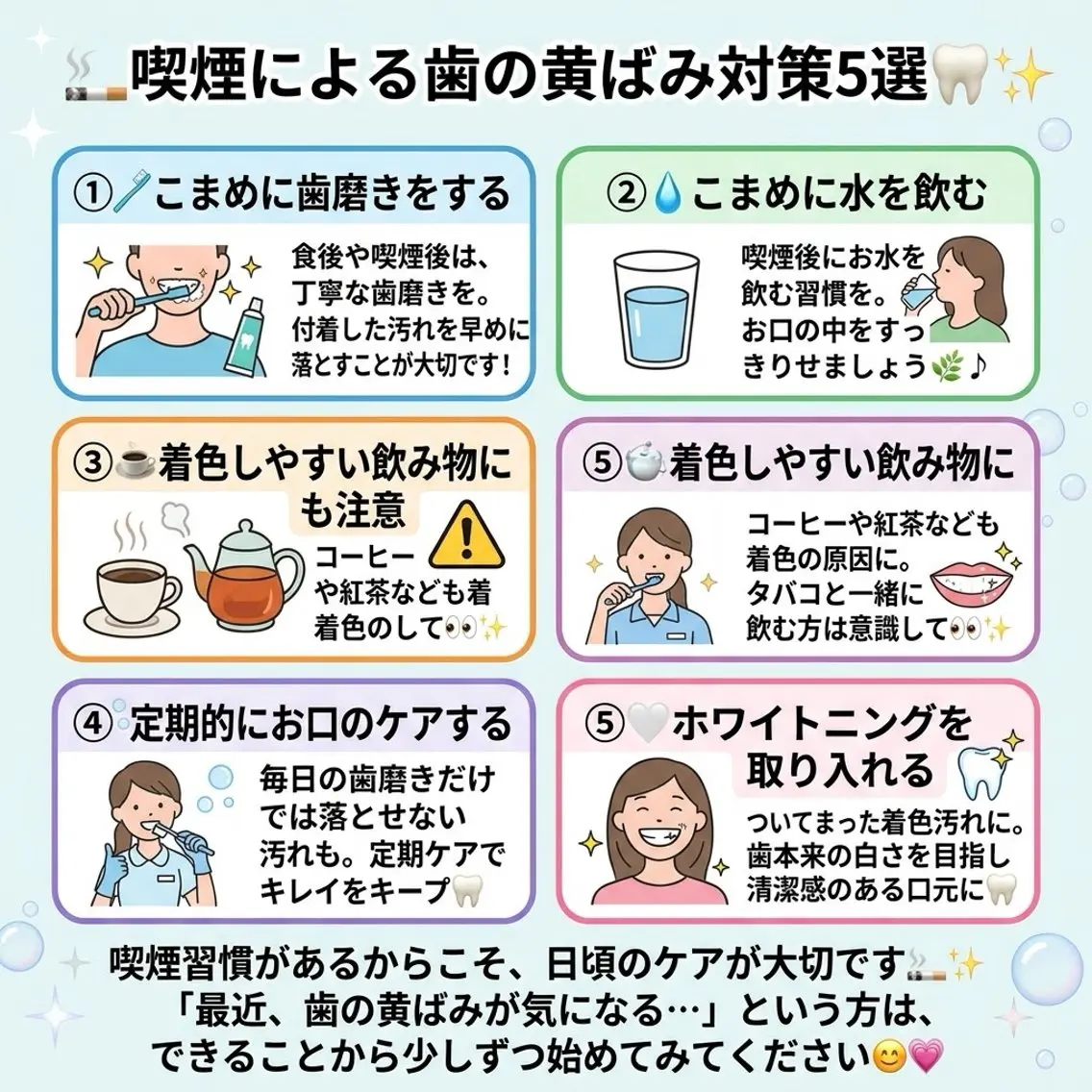 ホワイトニング ショップ葵区静岡駅店のその他イメージ