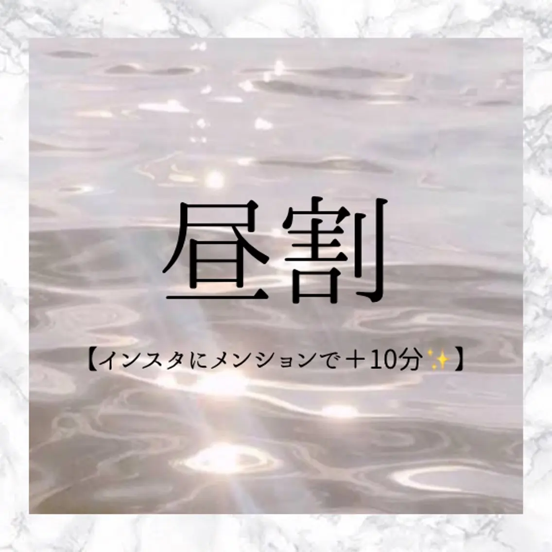【お昼割🕛】¥6980→¥2200🦷の写真