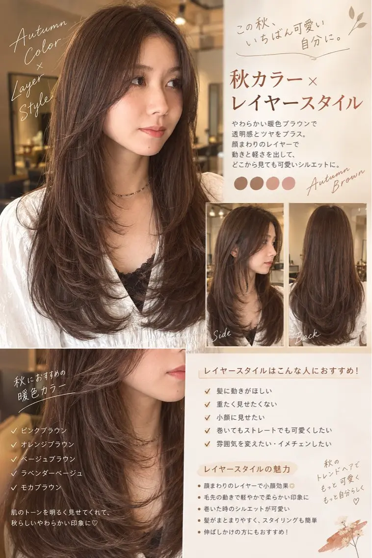 ロング カラー カット ヘアカラー Hana / 天王寺 /阿倍野のヘアスタイル