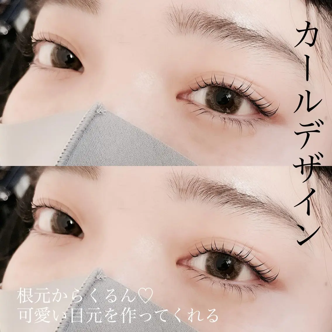 マツエク・マツパ Fleur フルールのマツエク・マツパデザイン