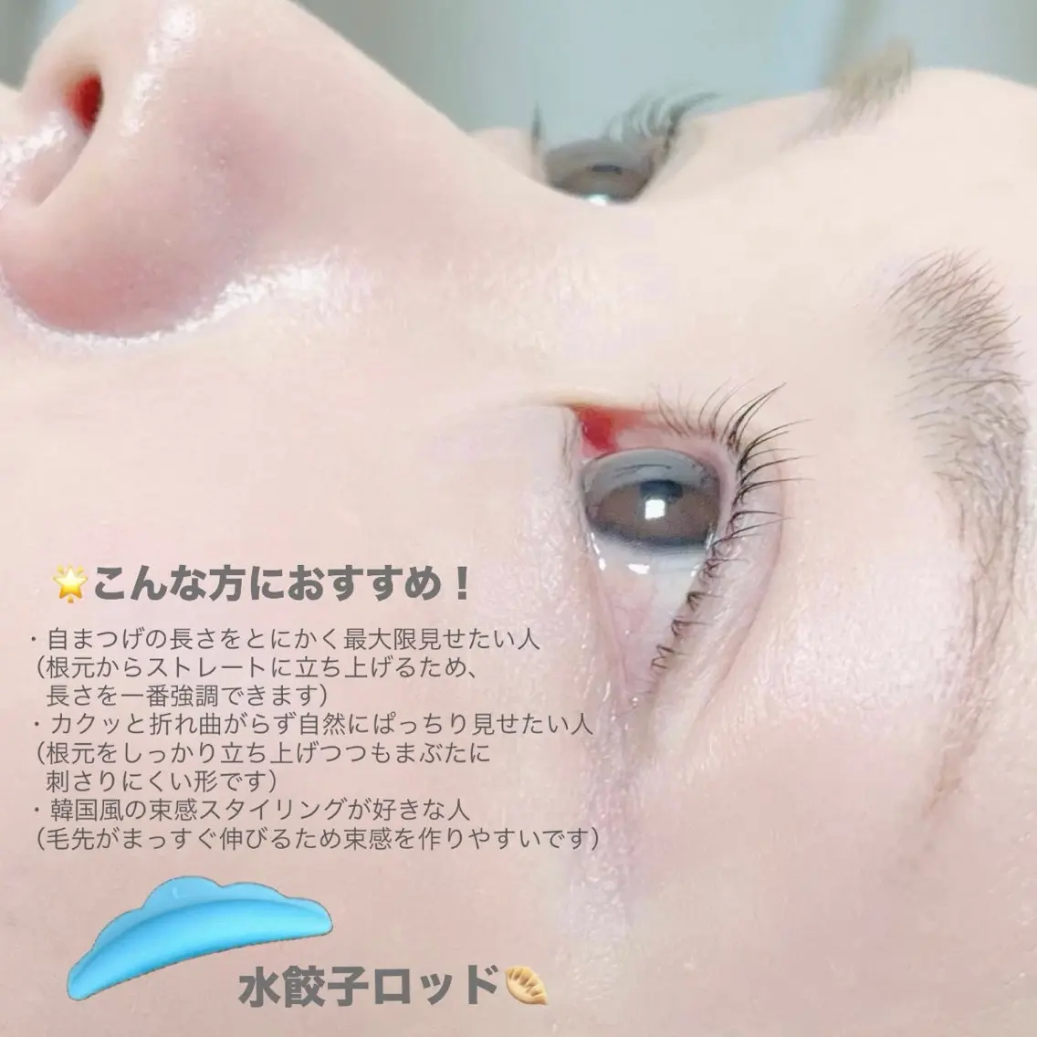 マツエク・マツパ 一重×まつ毛パーマ マツパ 水谷 詩織のマツエク・マツパデザイン