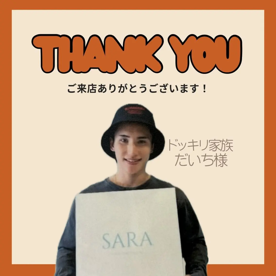 【メンズ脱毛・美肌】 SARA 恵比寿店のエステ・リラクイメージ