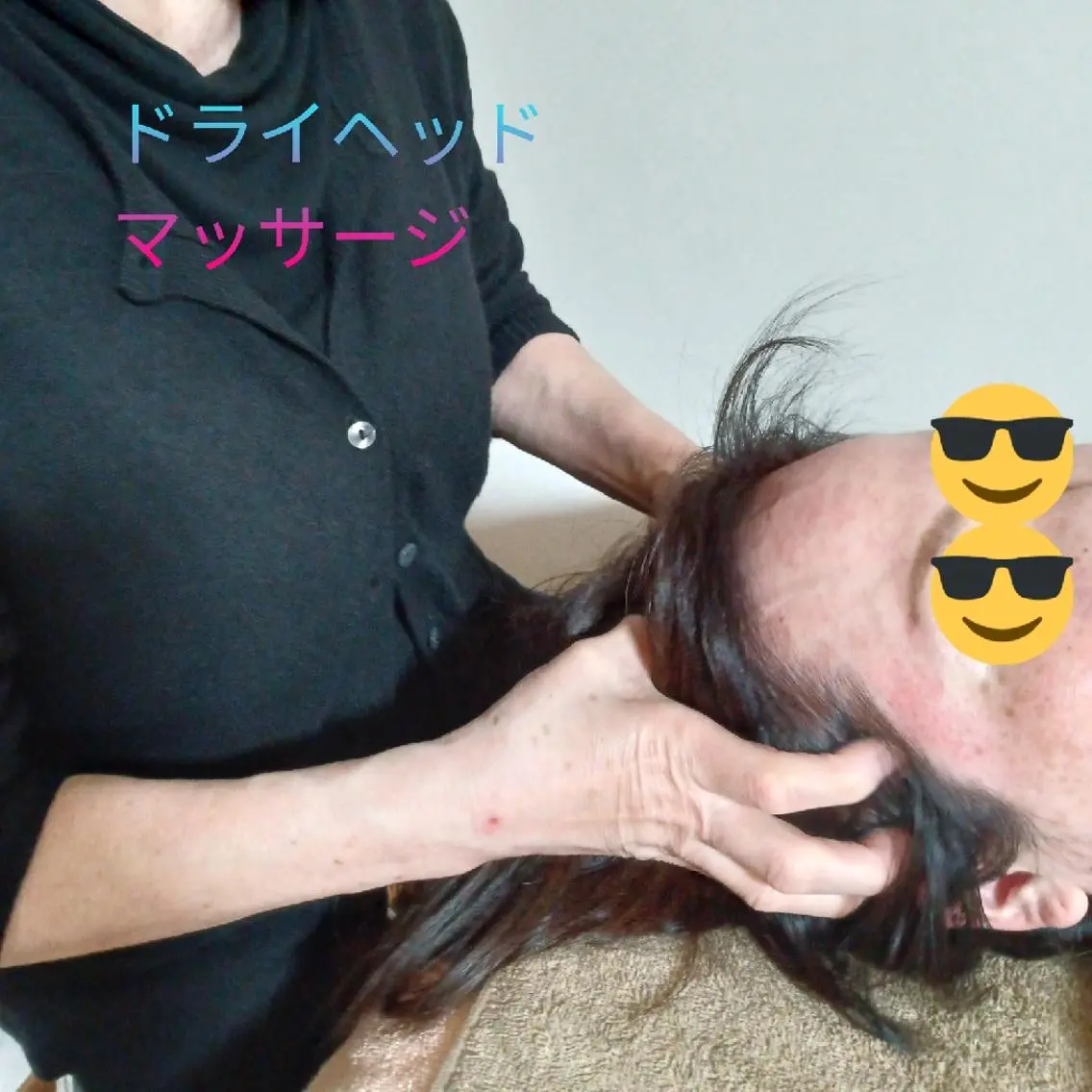 リラク B まぁ〜じょのエステ・リラクイメージ