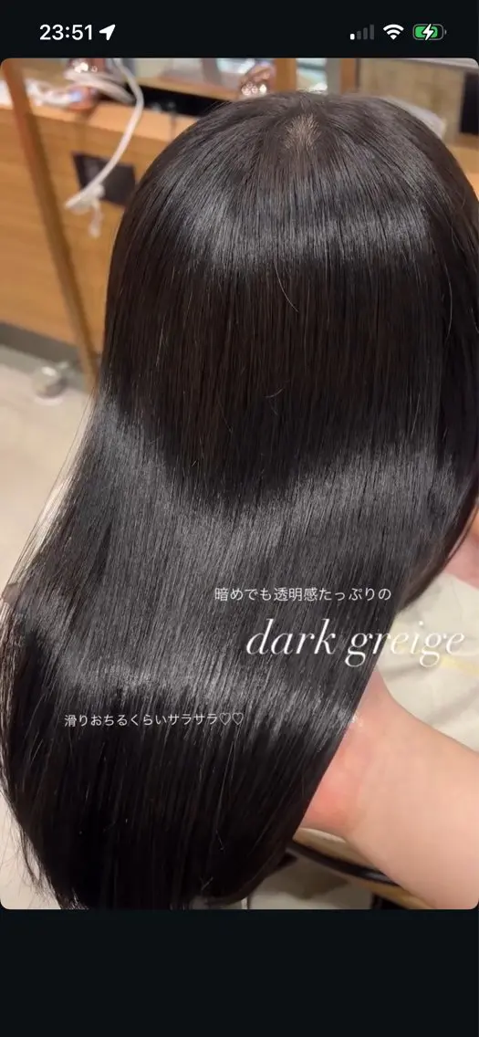 ロング カラー ヘアカラー トリートメント Hotaru/梅田 /茶屋町のヘアスタイル