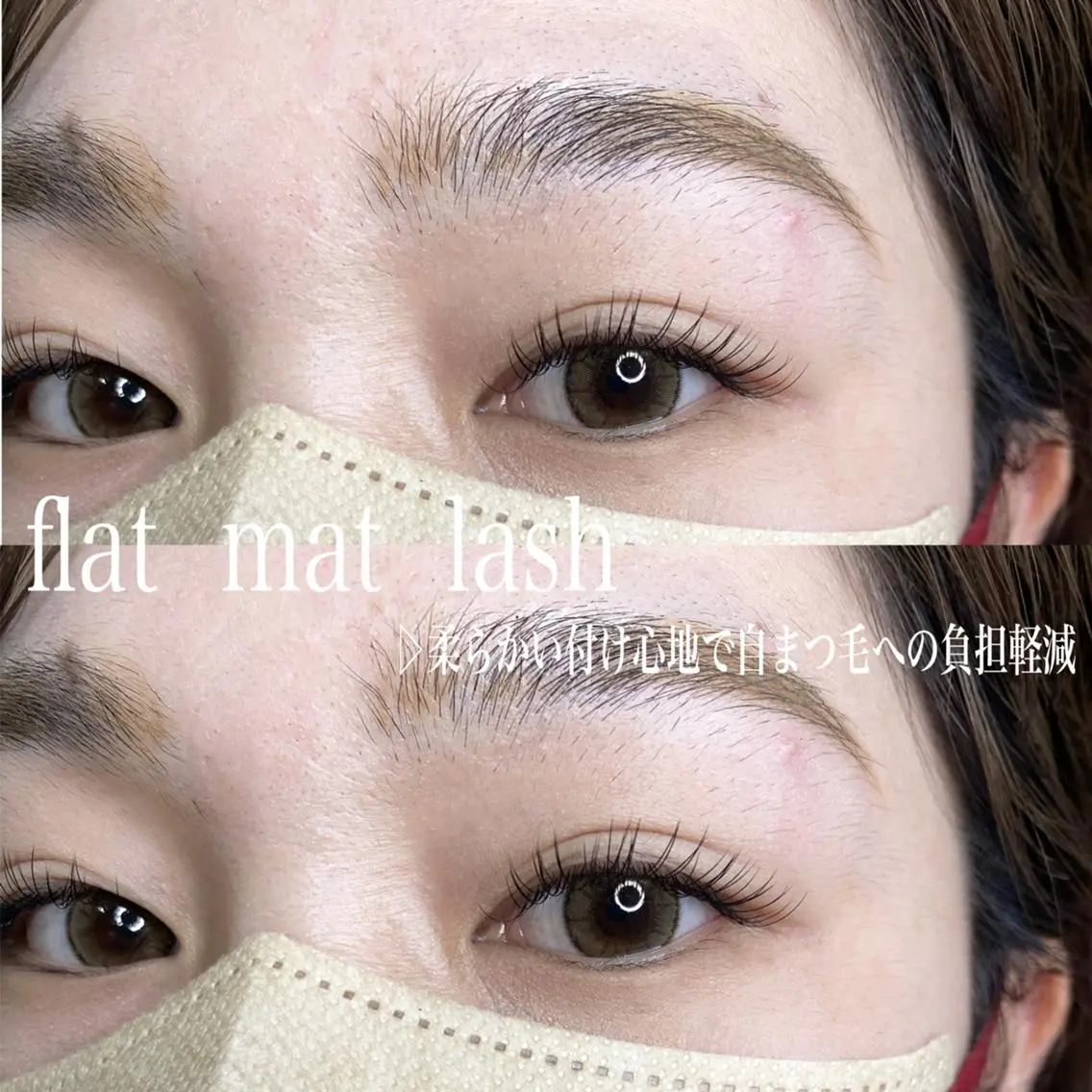 マツエク・マツパ ナチュラル マツエク Bunny eyes NEWOTANI博多のマツエク・マツパデザイン