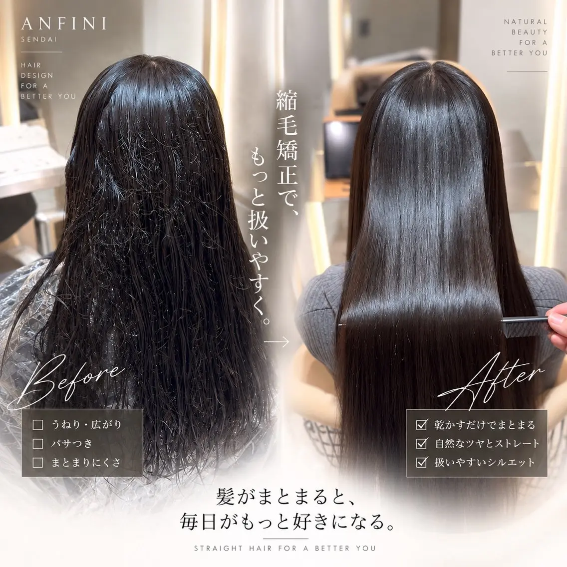 ロング 縮毛矯正 トリートメント 韓国レイヤー 田中 励也のヘアスタイル