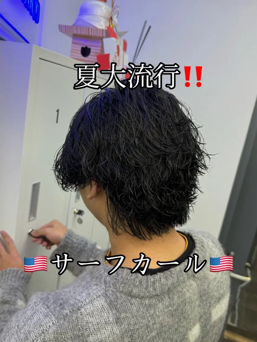 ミディアム パーマ メンズ ミディアムパーマ メンズパーマ ニュアンスパーマ カット パーマ 🇺🇸メンズ特化/ 四辻 凱斗🇺🇸のヘアスタイル