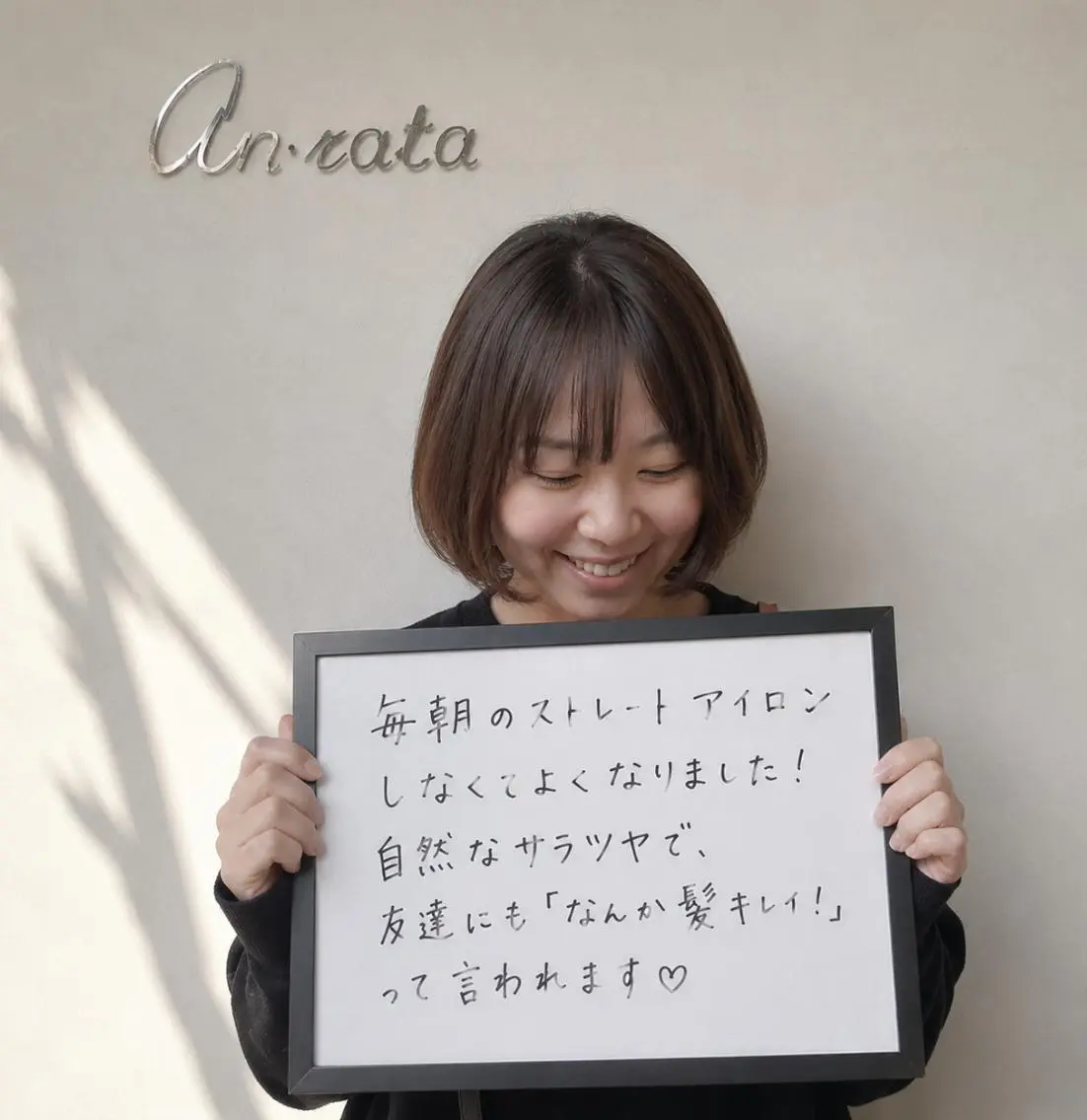 ミディアム カット ヘアカラー トリートメント an・rata/ プチプラ/和歌山市駅のヘアスタイル