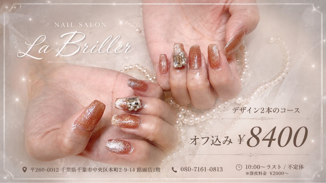 ネイル ハンドネイル 《LB》ラブリエ Nail&eyeのマツエク・マツパデザイン