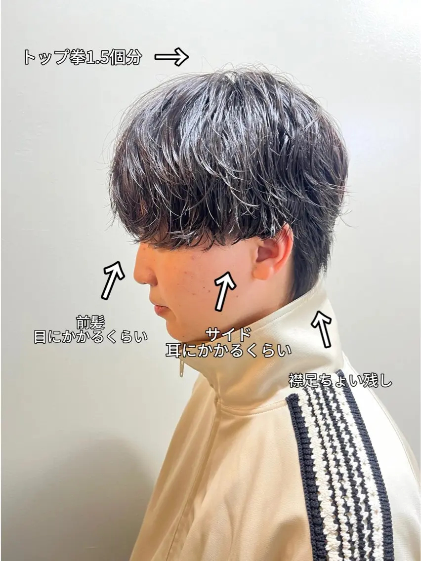 パーマ メンズ カット パーマ トリートメント 垢抜けのあっきー/ 本厚木徒歩1分のヘアスタイル