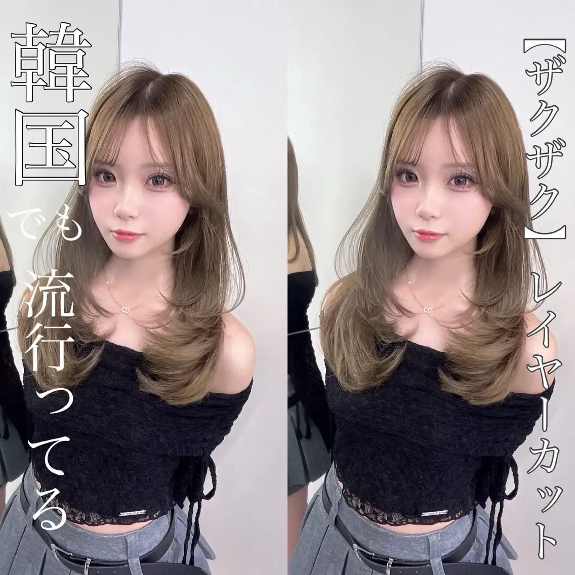 ロング カラー カット ヘアカラー レイヤー/髪質改善 縮毛/ハッシュカットのヘアスタイル
