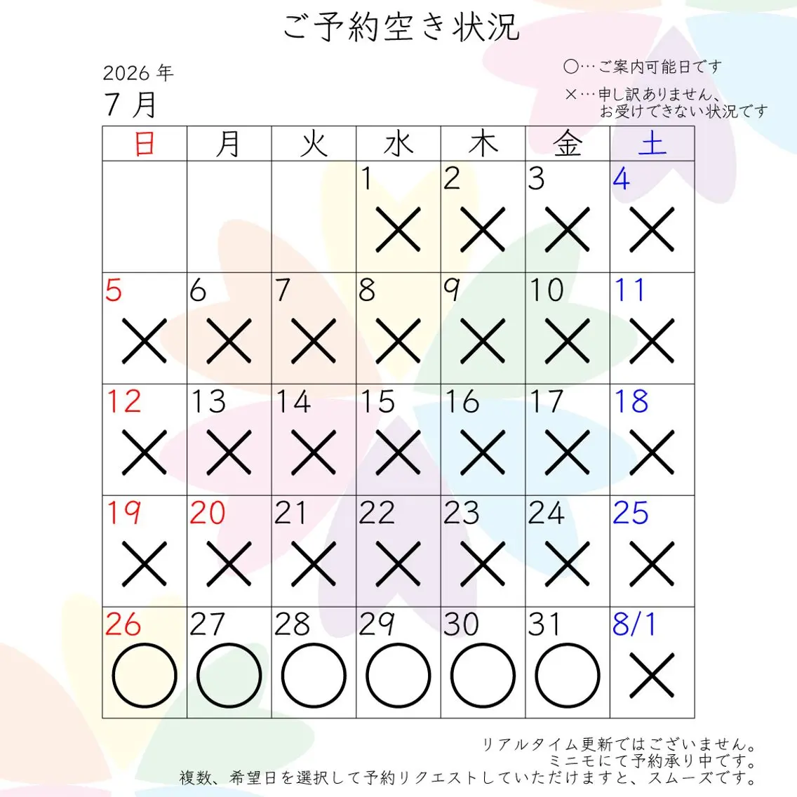 三谷 史子のその他イメージ