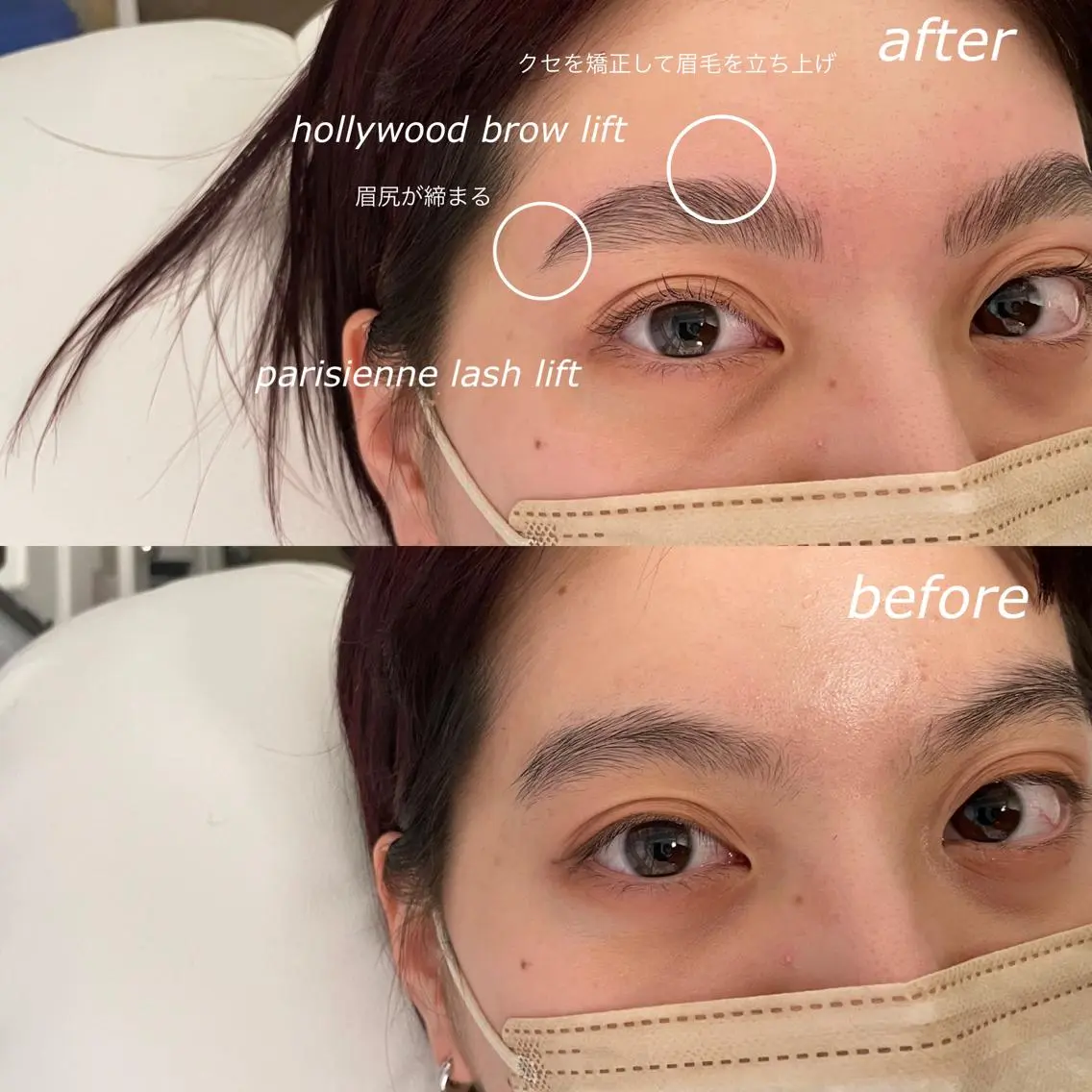 マツエク・マツパ アイブロウ ハリウッドブロウリフト パリジェンヌラッシュリフト 吉祥寺kasumi 🌛eye/browのマツエク・マツパデザイン