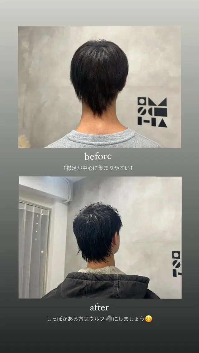 メンズ ayu omochaのヘアスタイル