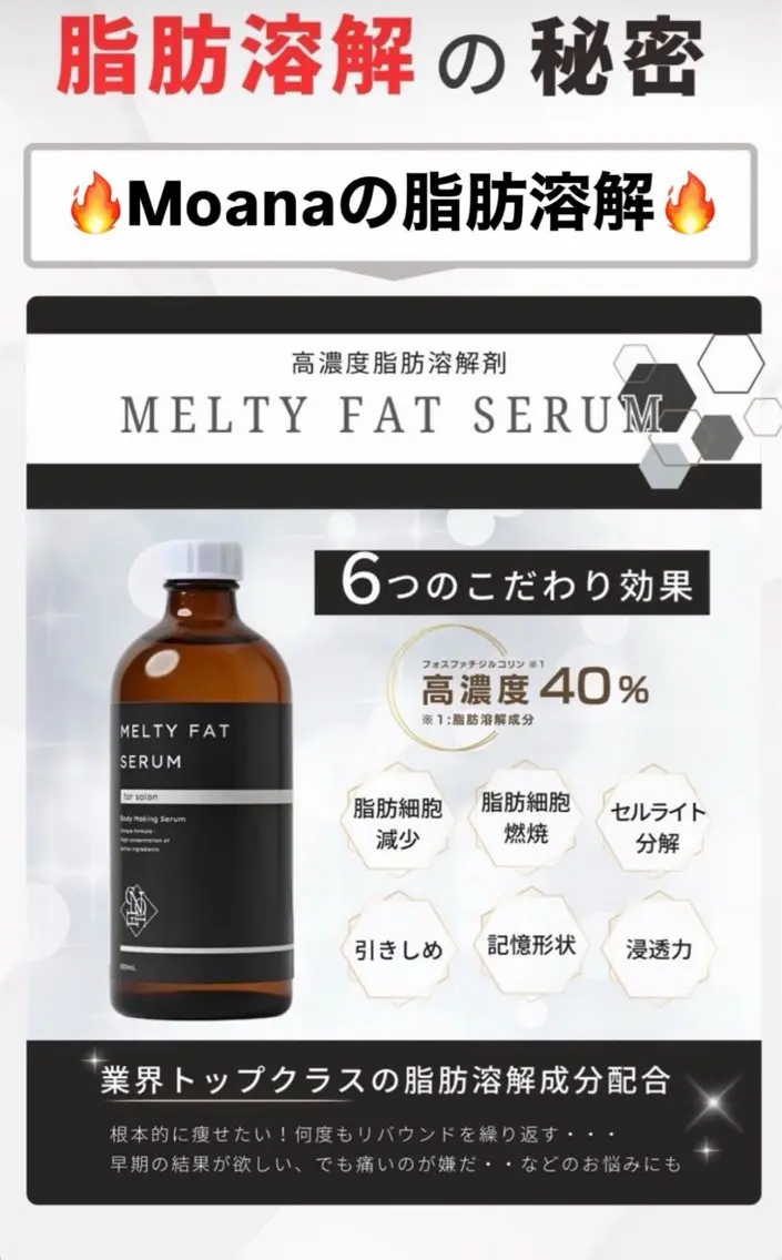 小顔サロン Moanaのエステ・リラクイメージ