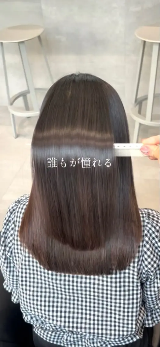 ロング カット トリートメント 秋野 花衣のヘアスタイル