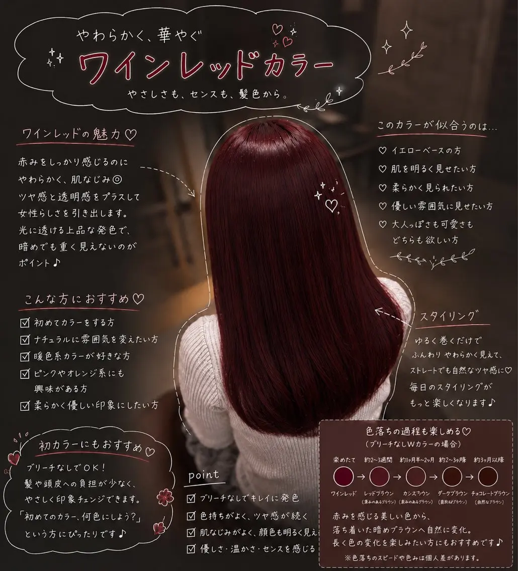 カラー ブリーチ 透明感カラー ブリーチなしカラー レッドカラー ヘアカラー トリートメント 🎀カットカラーモ デル募集/あゆり🎀のヘアスタイル