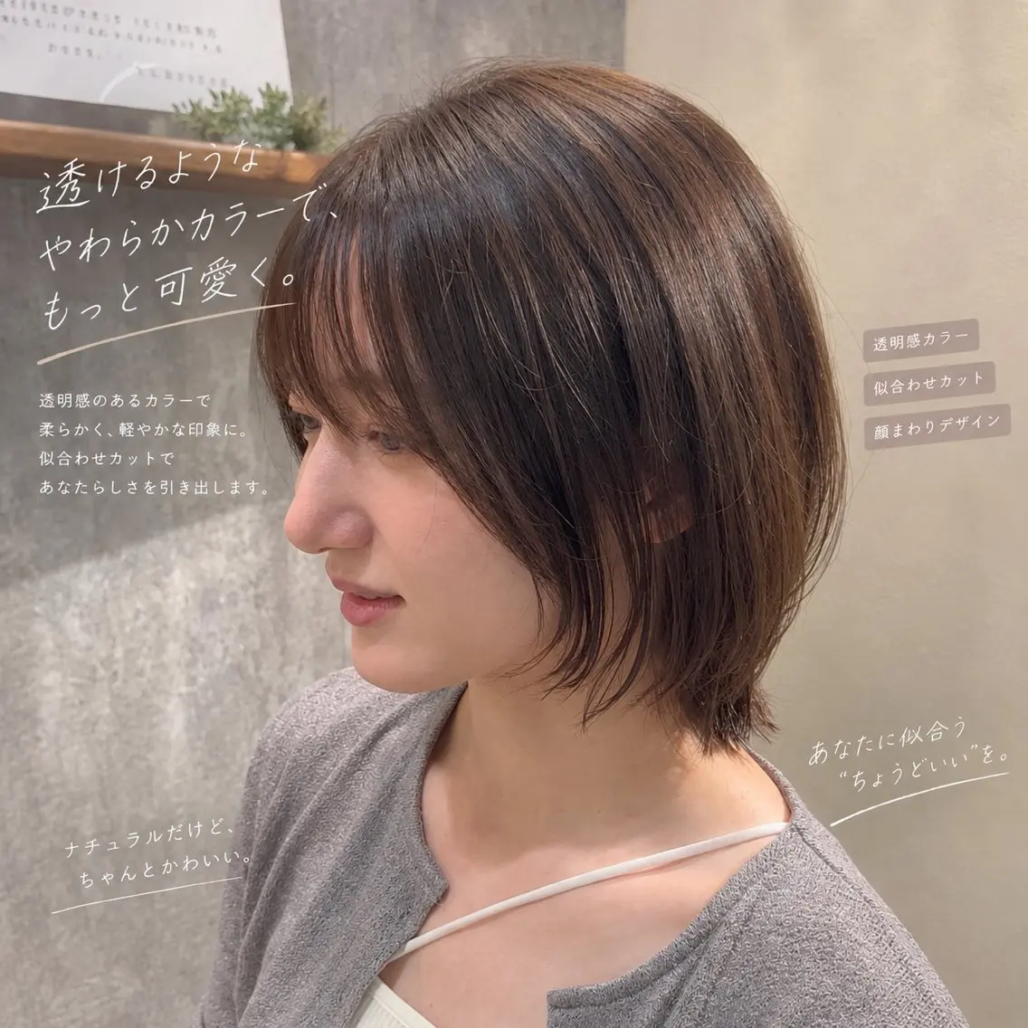 ショート カット トリートメント 玲旺/似合わせ / 前髪/レイヤーのヘアスタイル