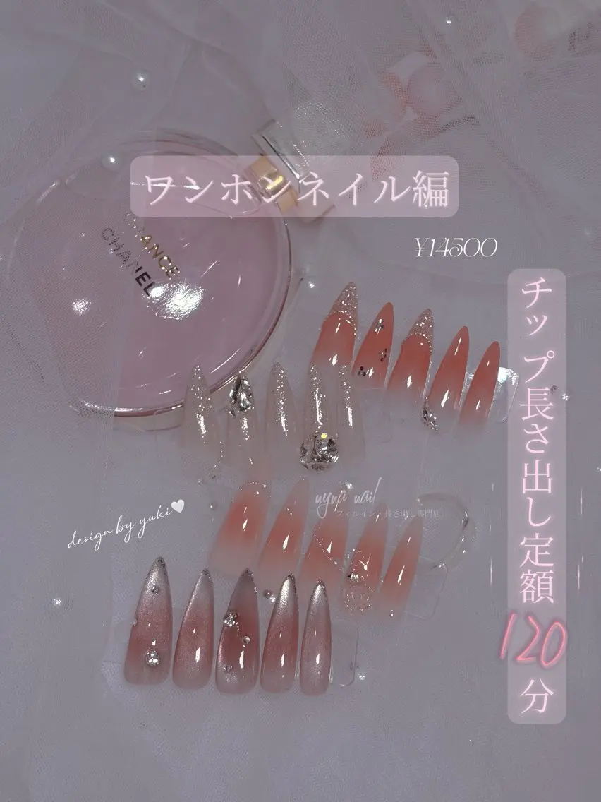 〈チップ長さ出し〉nyna nail定額デザイン|ワンホン編〈新作4種〉🎀フォトからご確認の写真