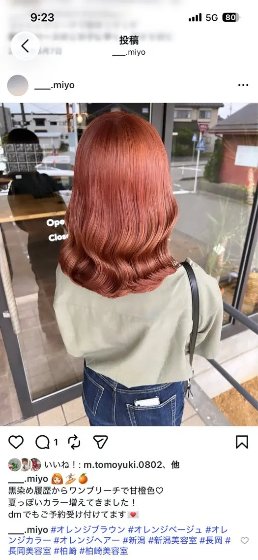 セミロング カラー 西山 美季のヘアスタイル