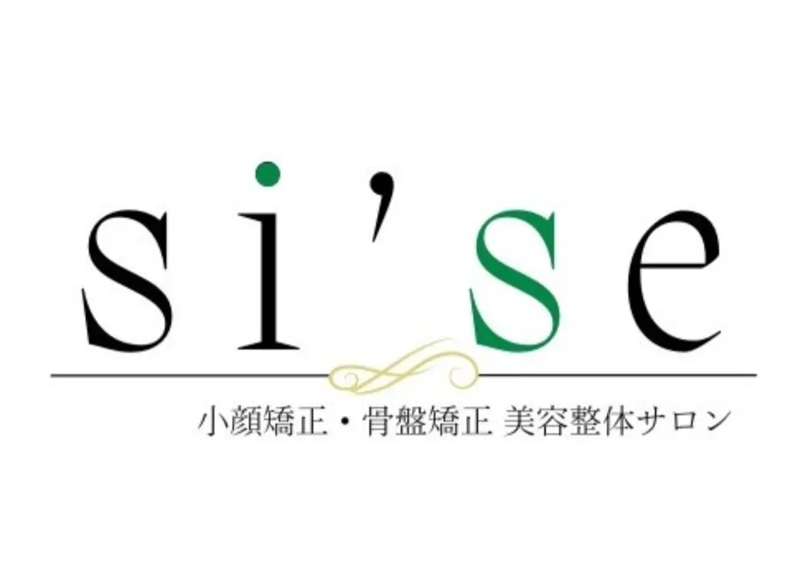 リラク 美容整体 小顔矯正 si’se【シセ】のエステ・リラクイメージ