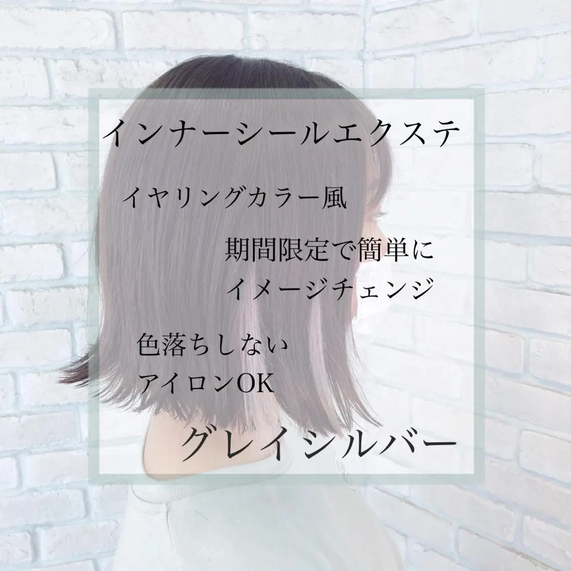 ショート シールエクステ エクステ 🌺ウルフカット職人 新垣渚🐺のヘアスタイル