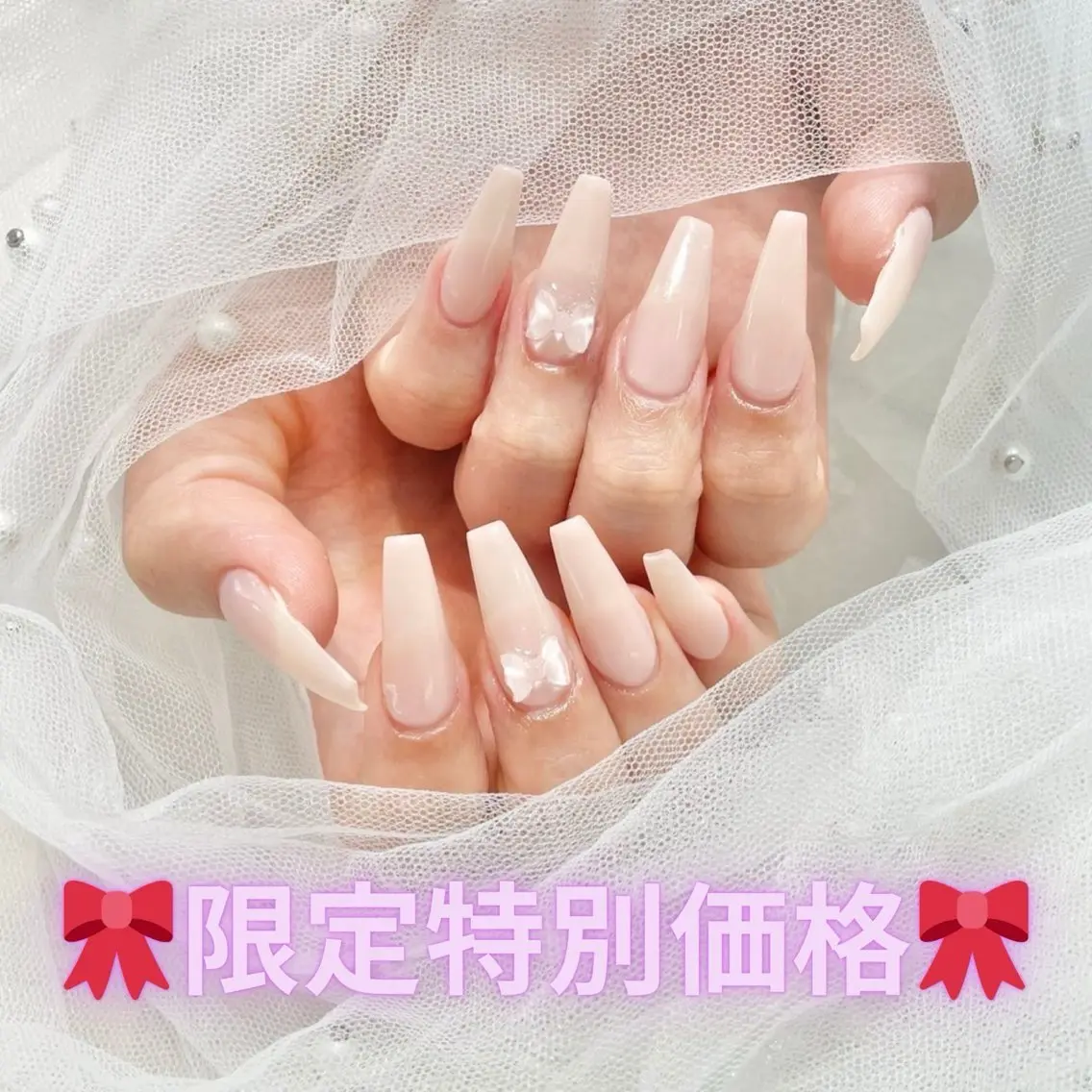 🎀5/28.29.30限定価格🎀 オフなし⭐️チップ長さ出し込みワンカラーorラメグラの写真