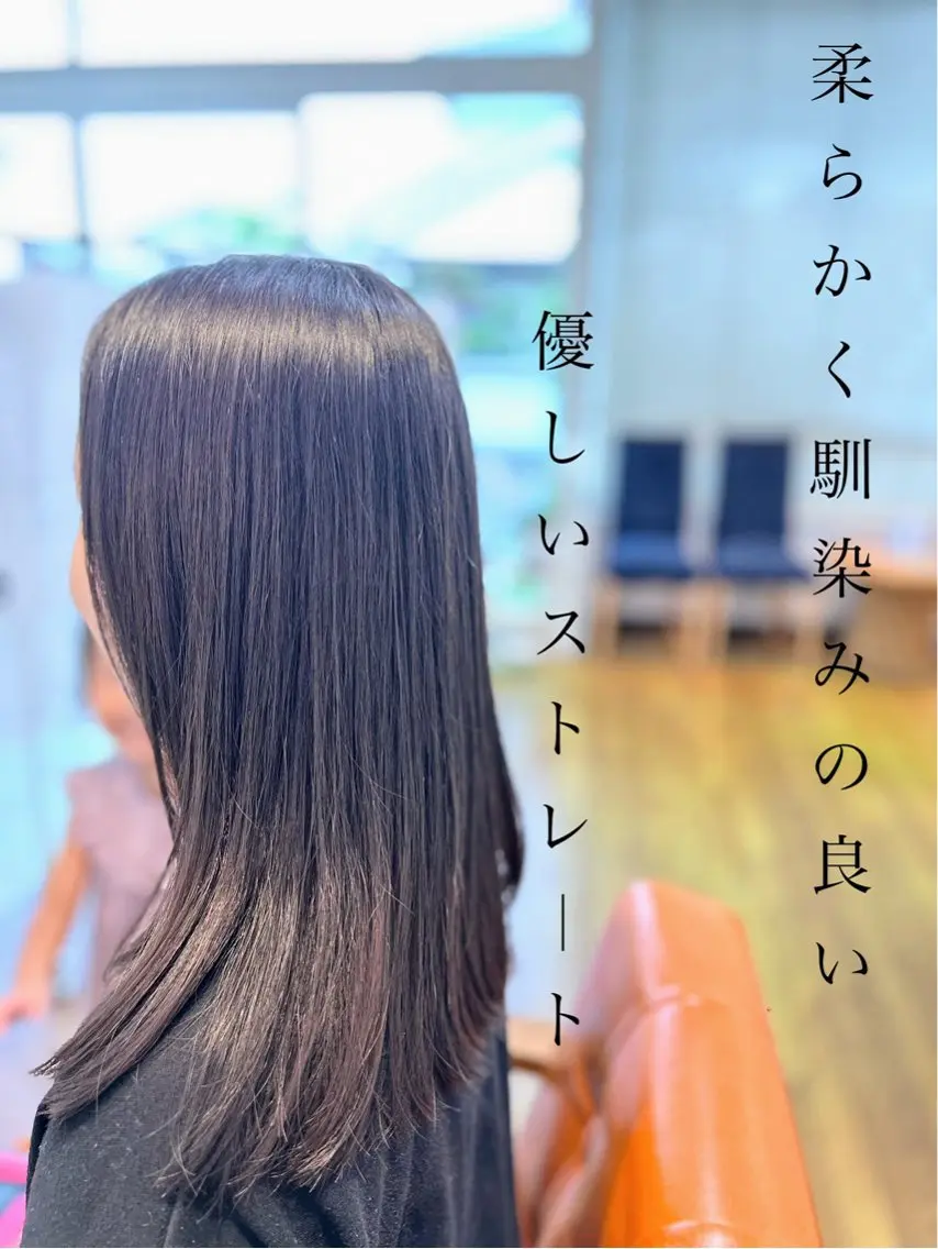 ロング カット 縮毛矯正 トリートメント ナチュラルオーブン 大村店🍀深松孝枝のヘアスタイル