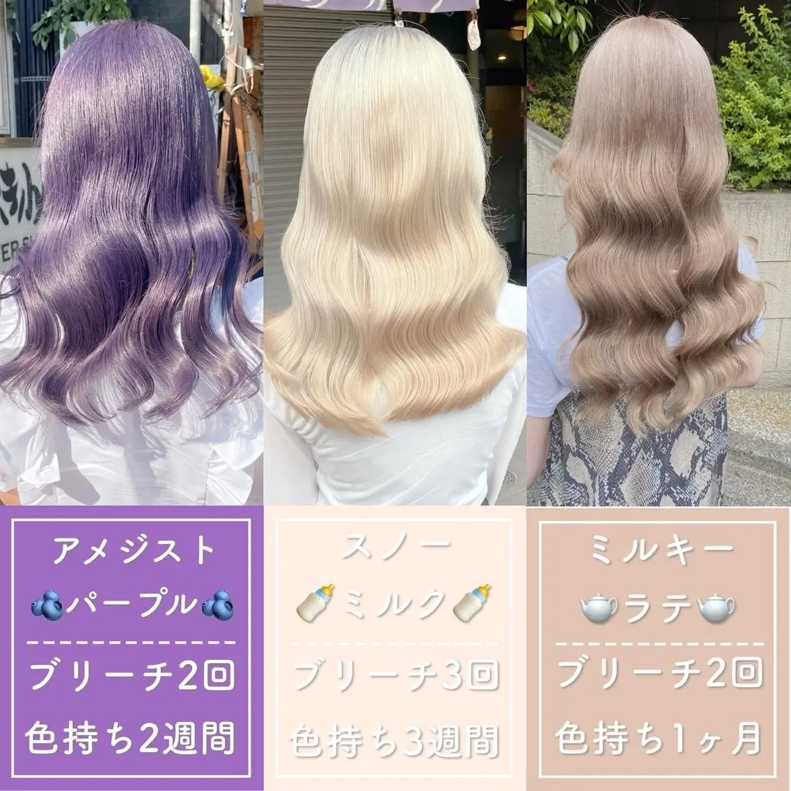 ミディアム アッシュ アッシュグレー ピンクブラウン 髪質改善 タンバルモリ カット ヘアカラー トリートメント 【ときめき屋さん🎀 ハイトーン大和🎀】のヘアスタイル