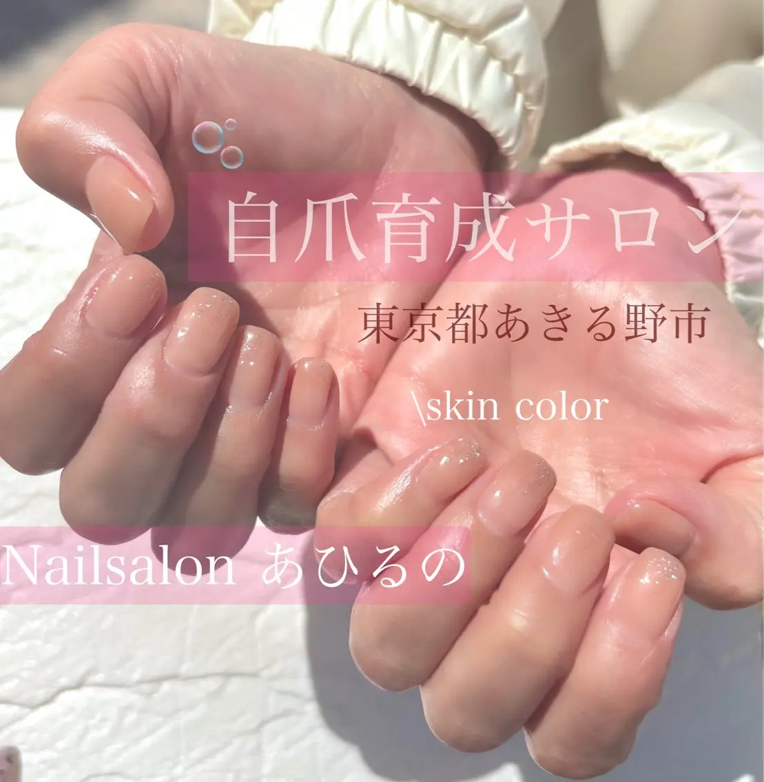 ネイル ジェルネイル ハンドネイル 東京あきる野市ネイル ✿ ｙｕiのネイルデザイン