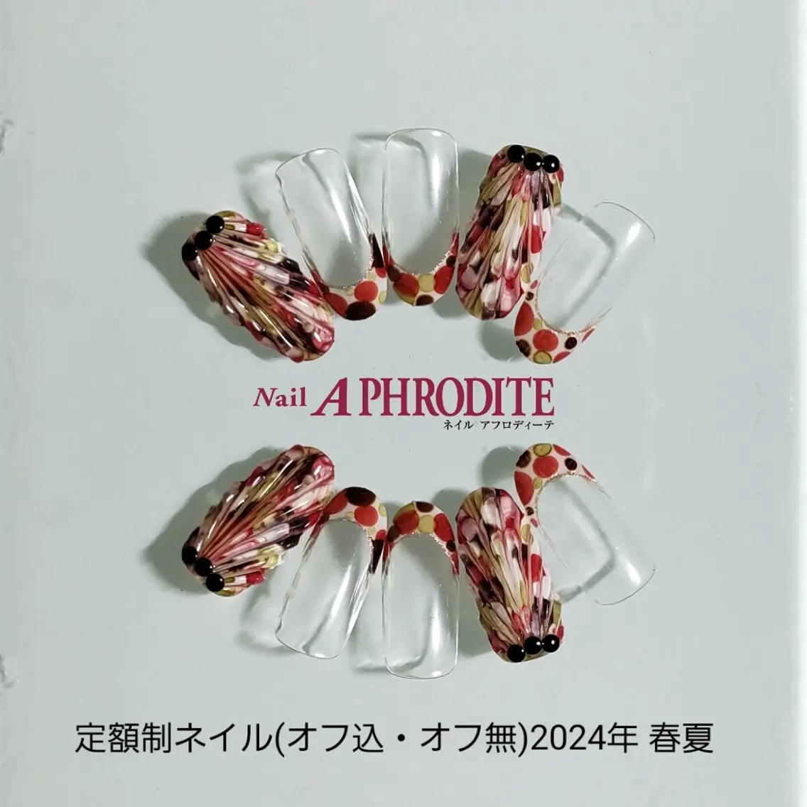 ネイル ジェルネイル ニュアンスネイル スカルプネイル ソフトジェル ネイルチップ ハンドネイル Nail Aphroditeのネイルデザイン