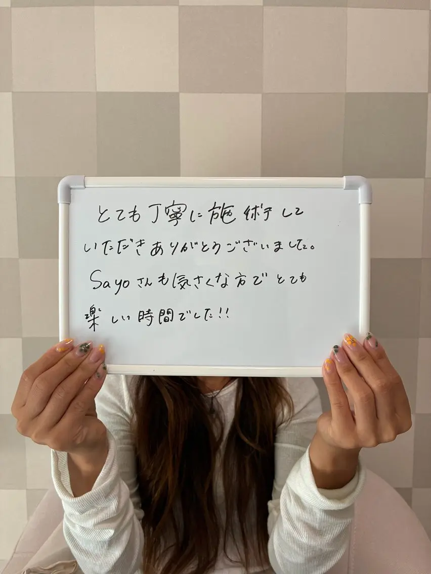 Mira sayoのエステ・リラクイメージ