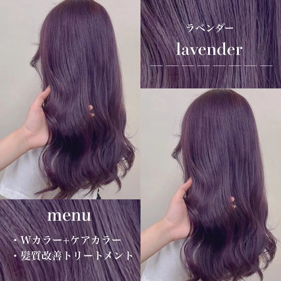 セミロング カラー 愛されカラー🩷 はるなのヘアスタイル