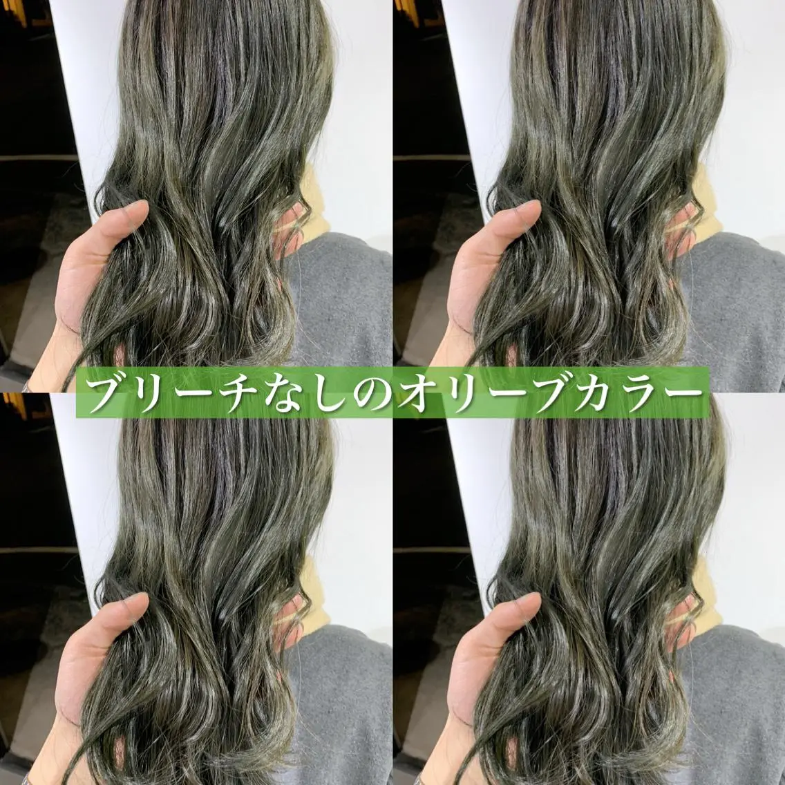 セミロング カラー ブリーチ ブリーチなしカラー オリーブカラー navile原宿 yumaのヘアスタイル
