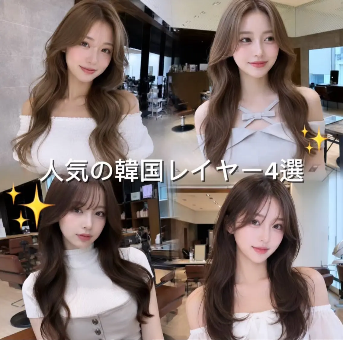 ロング カラー カット ヘアカラー トリートメント 🎀韓国ヘア🎀 𝓡𝓲𝓷𝓱𝓪のヘアスタイル