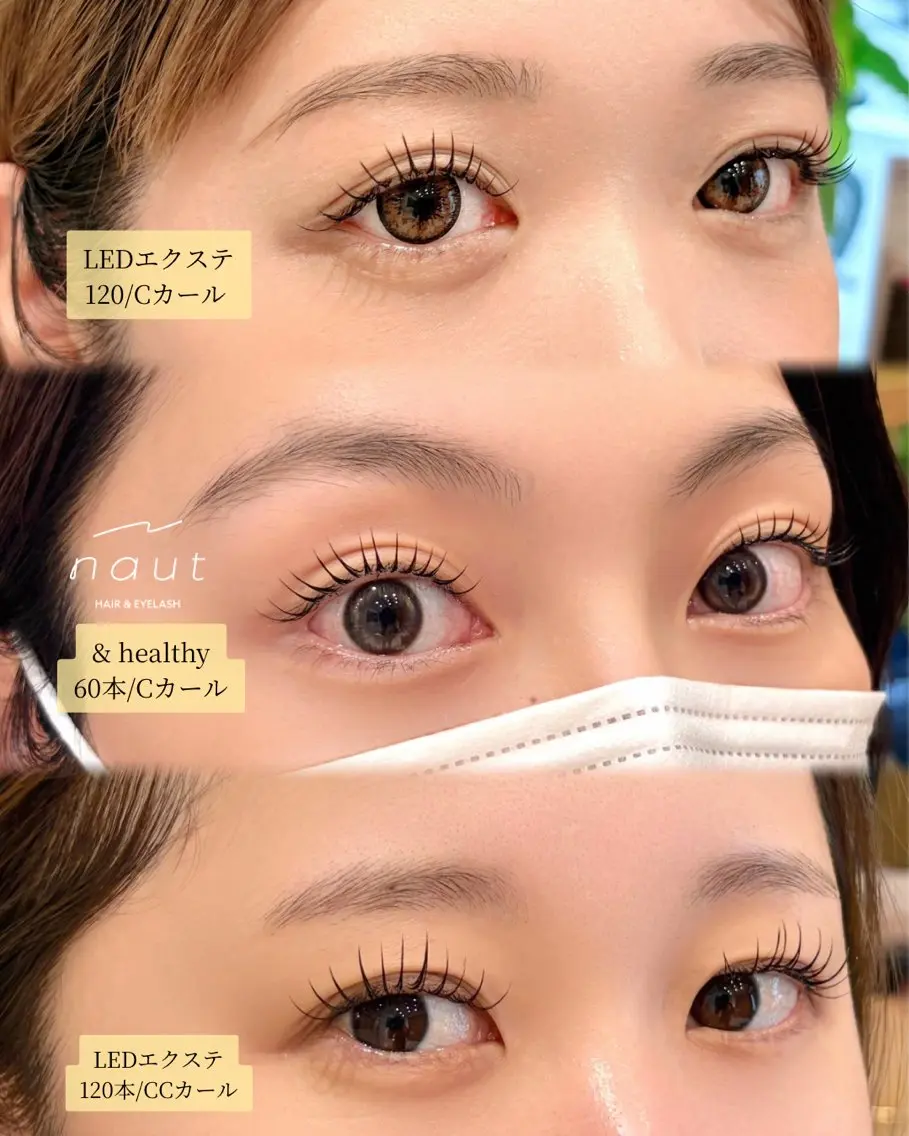 オフ無し【LEDエクステ 100-140本】¥6000 (1時間15分)の写真
