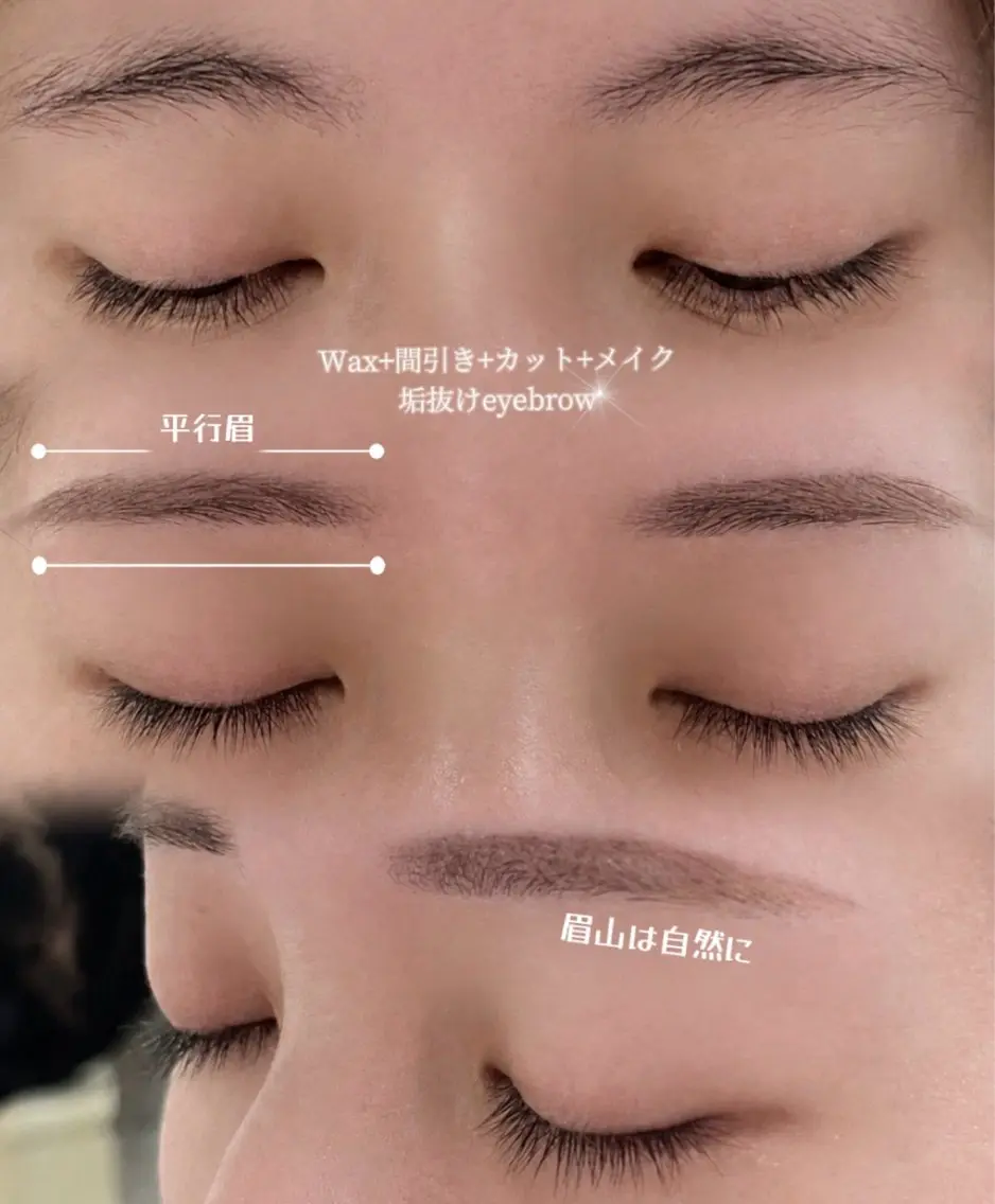 アイブロウ 眉毛ワックス脱毛 ワックス脱毛 眉カット Lucia 🌺椿原🌺のマツエク・マツパデザイン