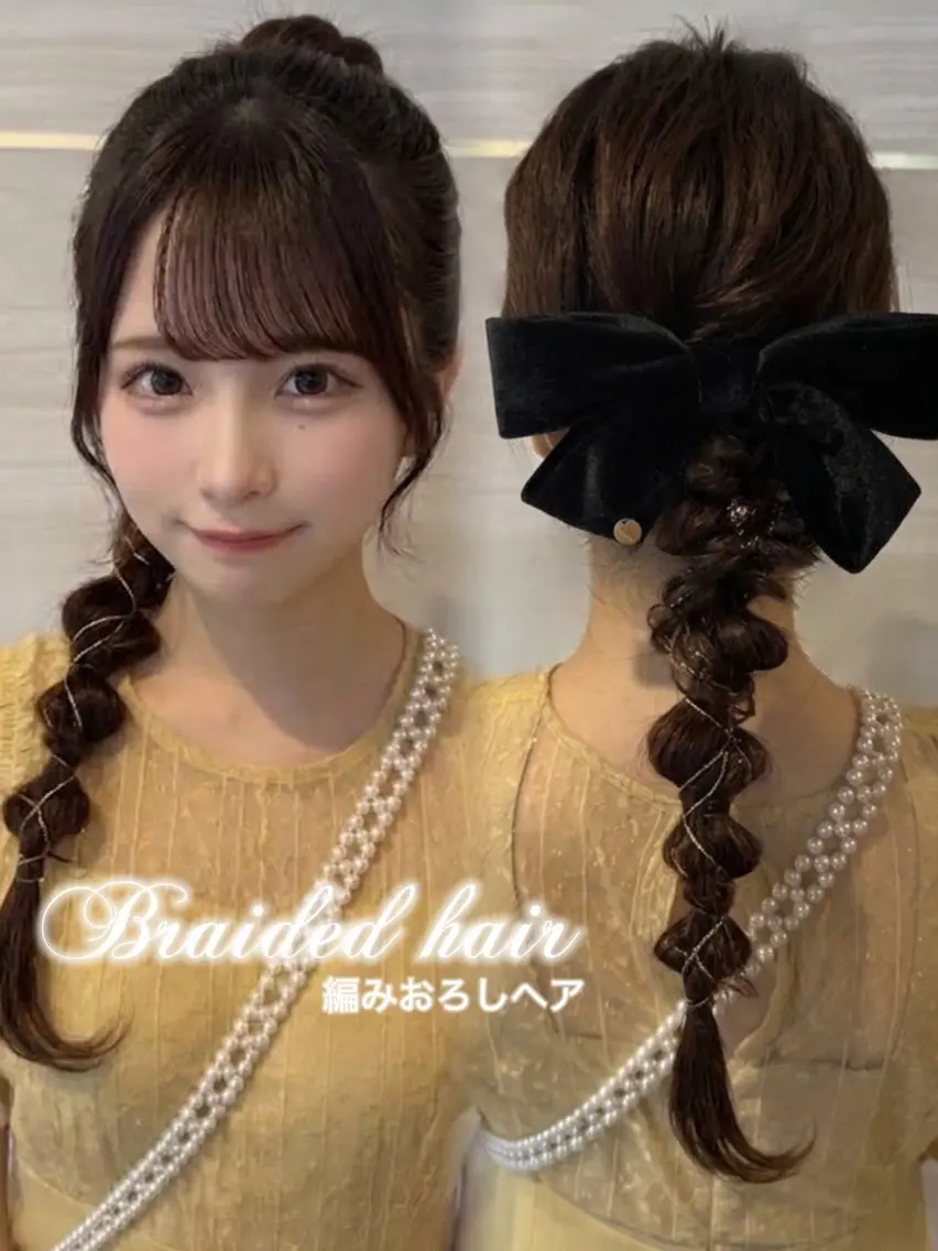 ロング ヘアアレンジ 結婚式・ブライダル 🩰艶髪ワンカラー／ 大宮/はるあ🩰🏹のヘアスタイル