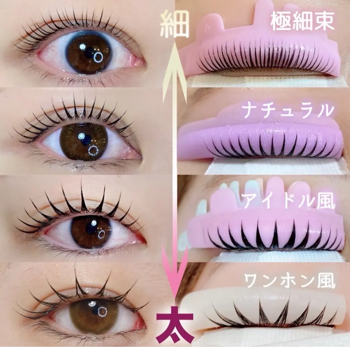 No.2 オススメ💗ラッシュリフト（目の形に合わせＸカールデザイン自由）の写真
