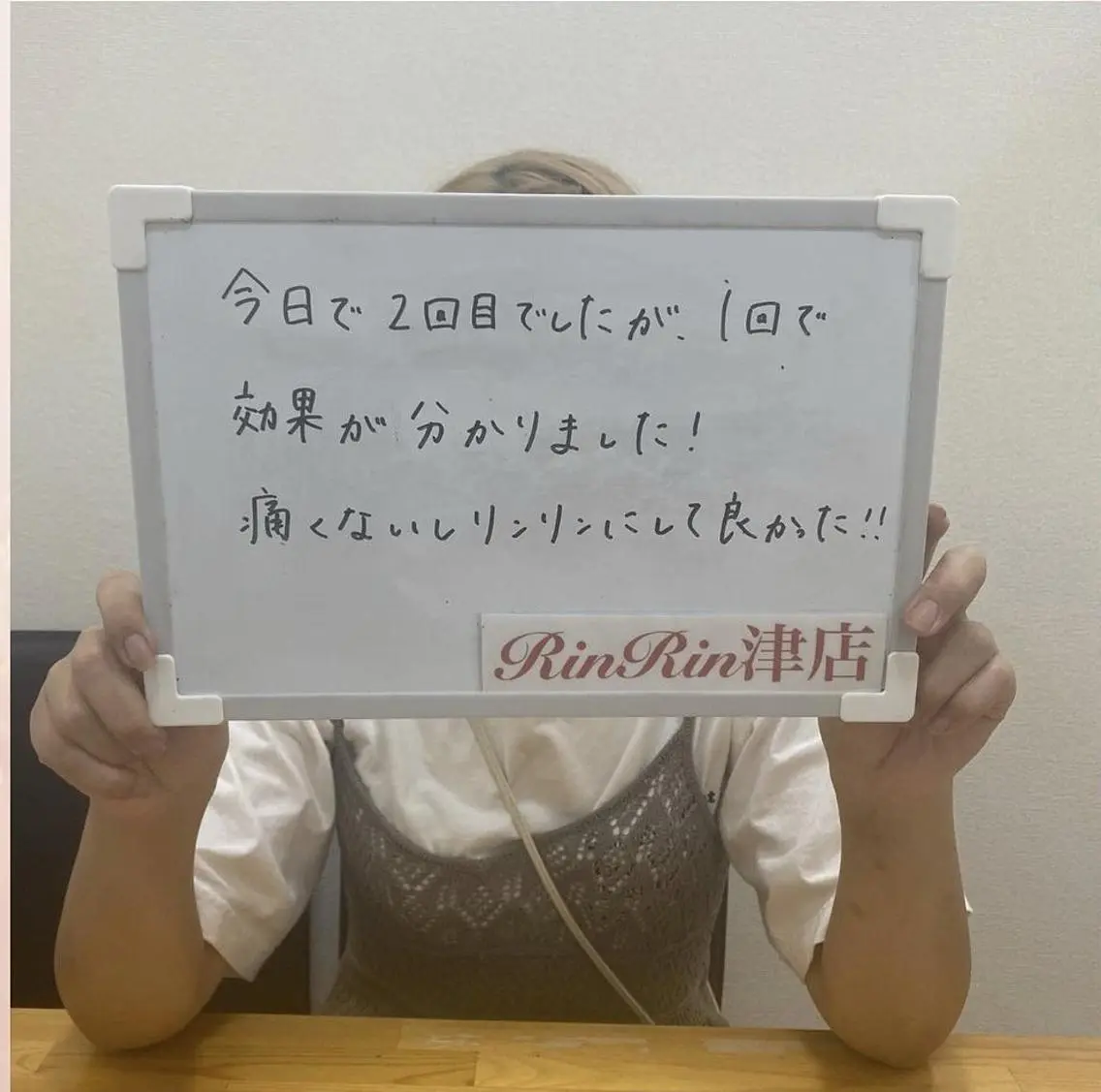 キッズ RinRin 津店のその他イメージ