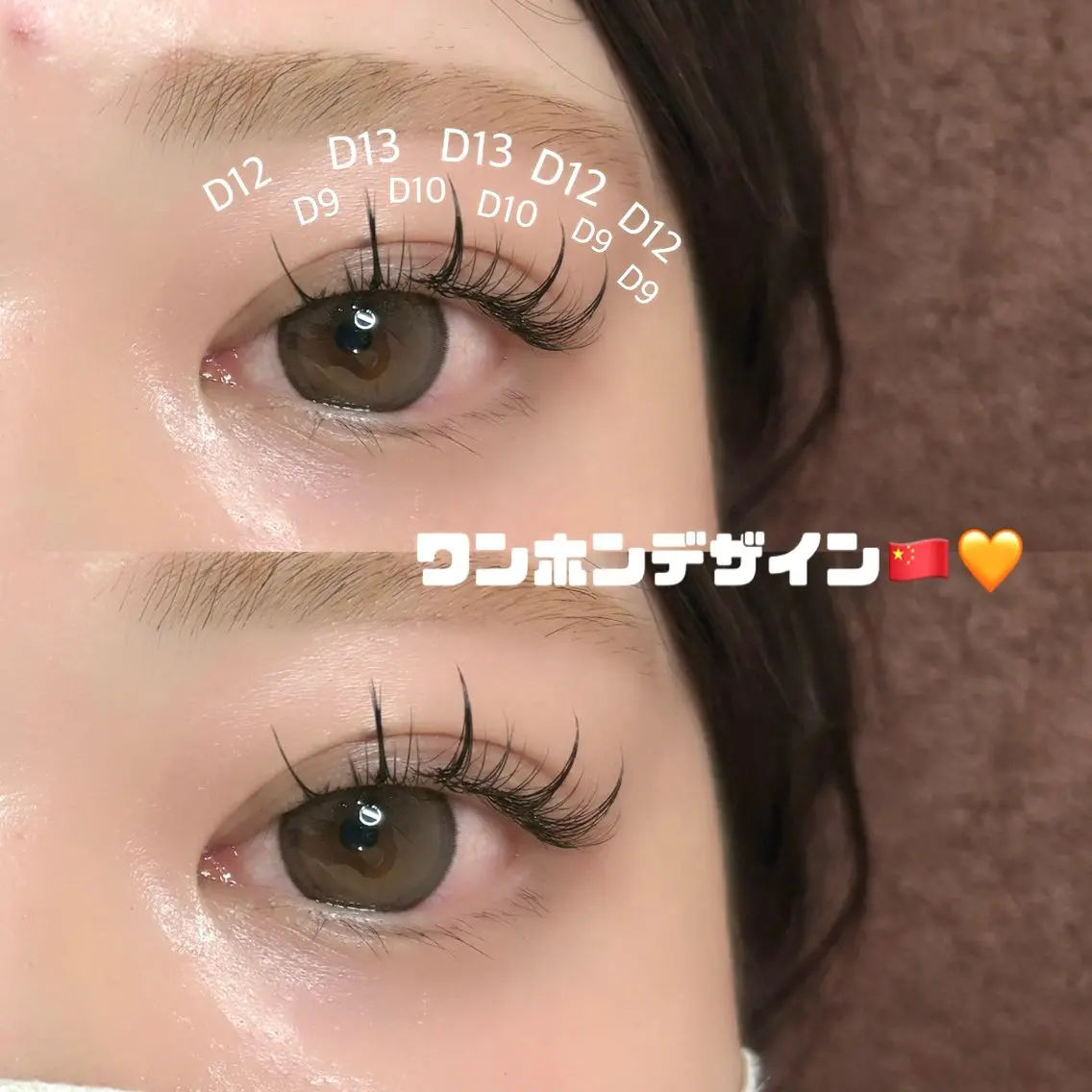 マツエク・マツパ ワンホンマツエク マツエク BUNNYEYES RUMIのマツエク・マツパデザイン