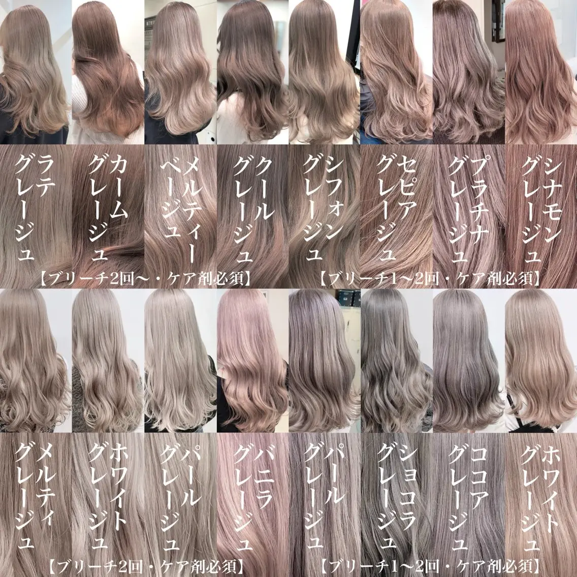 ロング ヘアカラー トリートメント 💖美髪カラーの達人 💖新宿/ソウタ💖のヘアスタイル