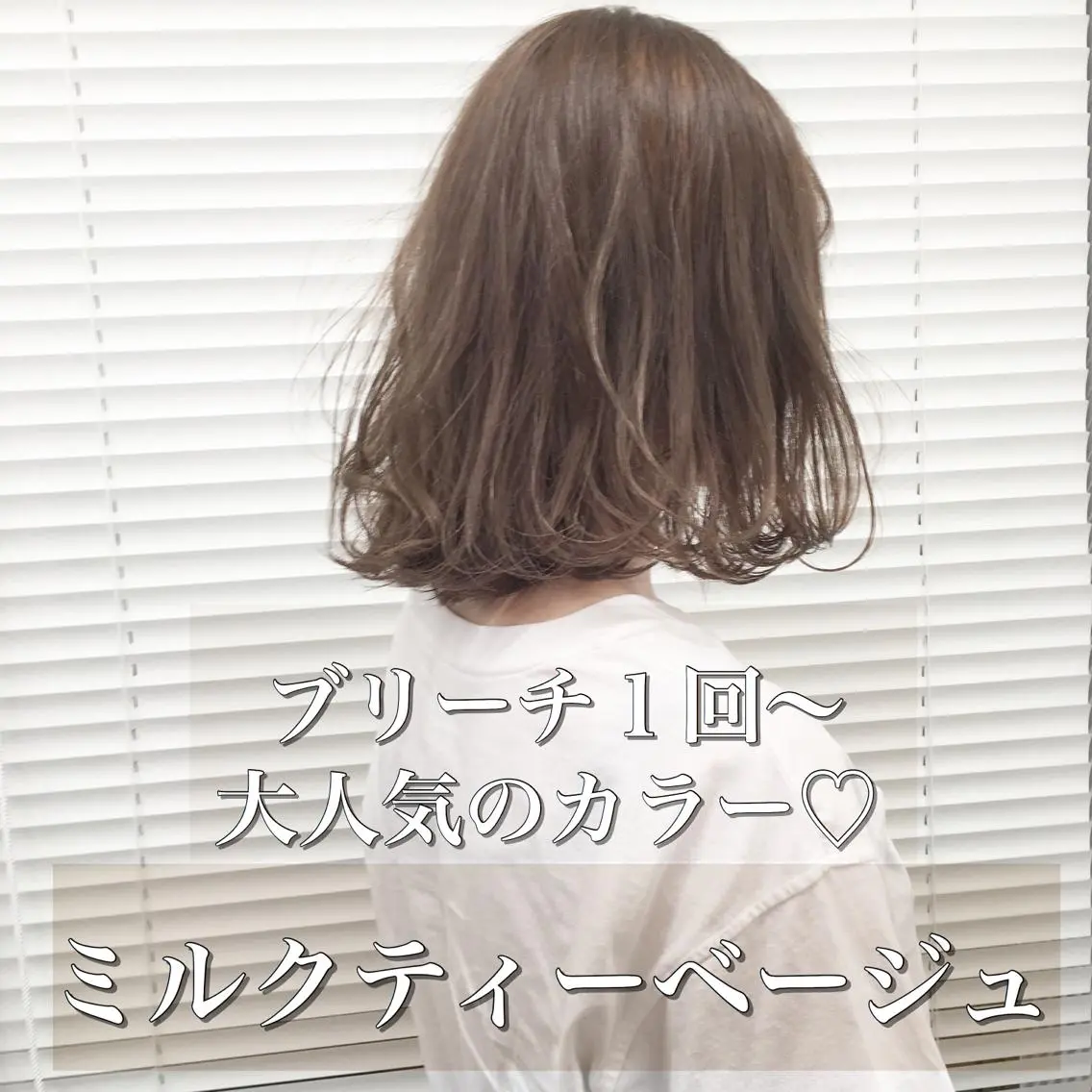 ミディアム カラー 🔥メンズ特化🔥 木村 祐太のヘアスタイル