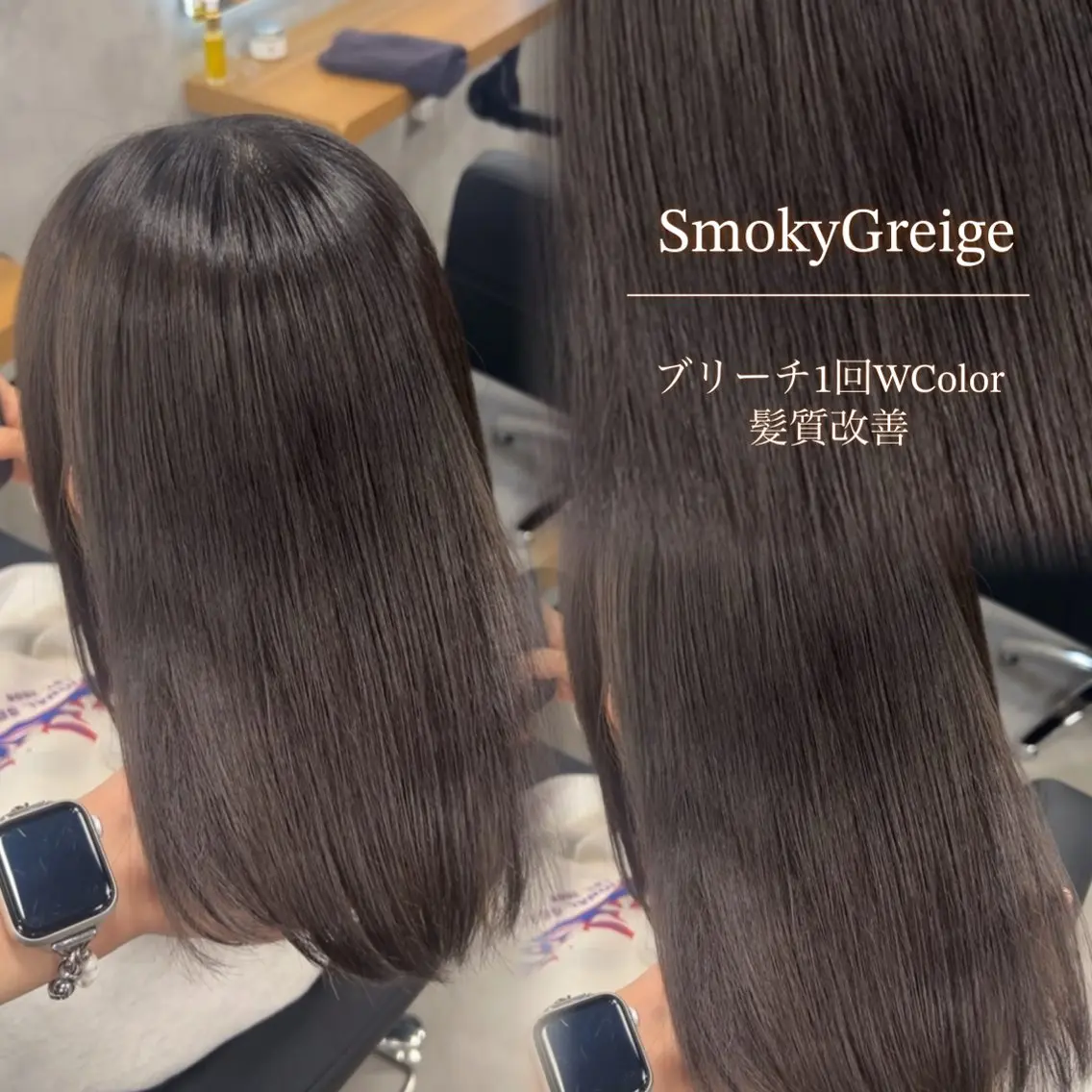 ショート カラー ヘアカラー トリートメント ヘッドスパ ヘアセット 赤みなし ×透明感🫧YUNAのヘアスタイル