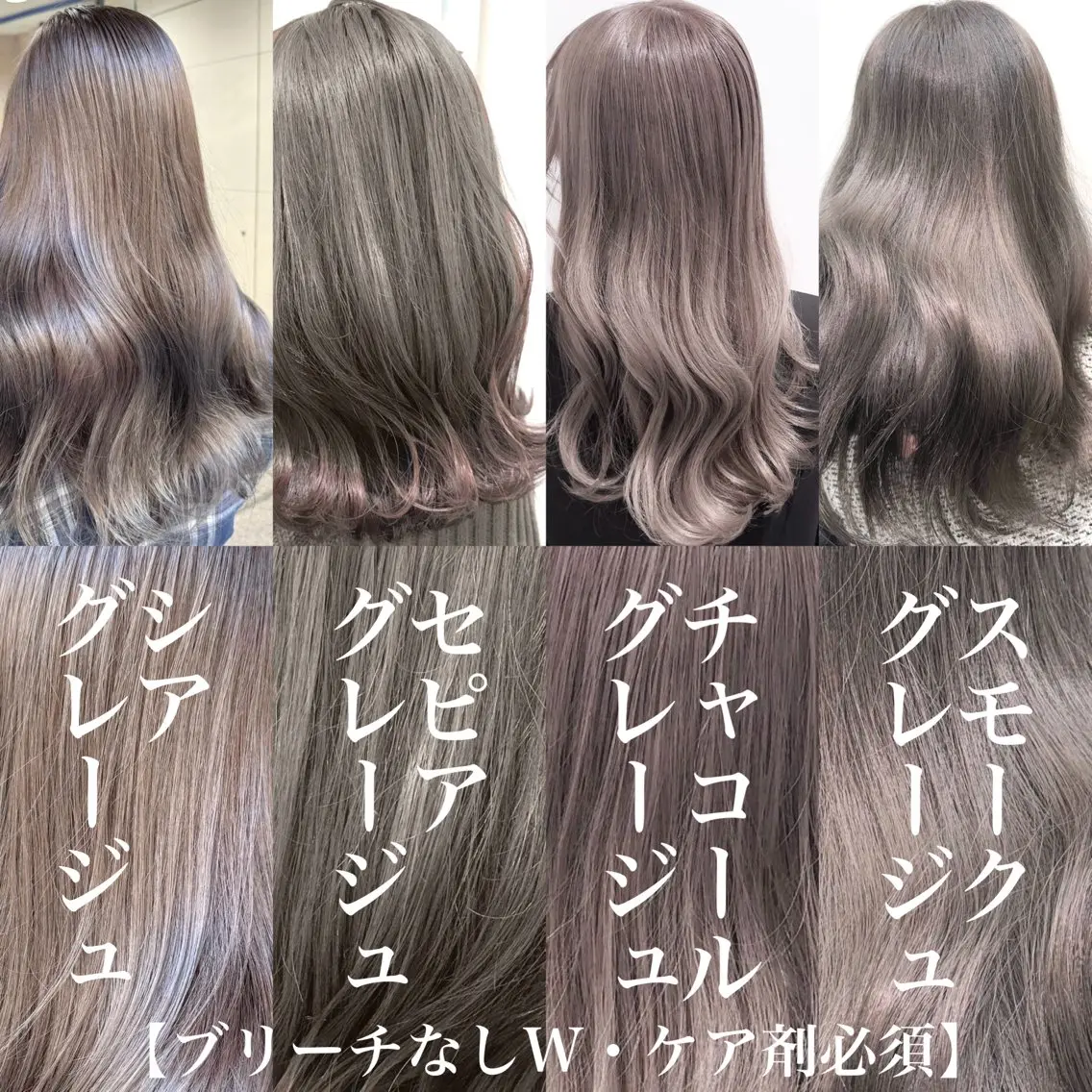 ロング 💖美髪カラーの達人 💖新宿/ソウタ💖のヘアスタイル