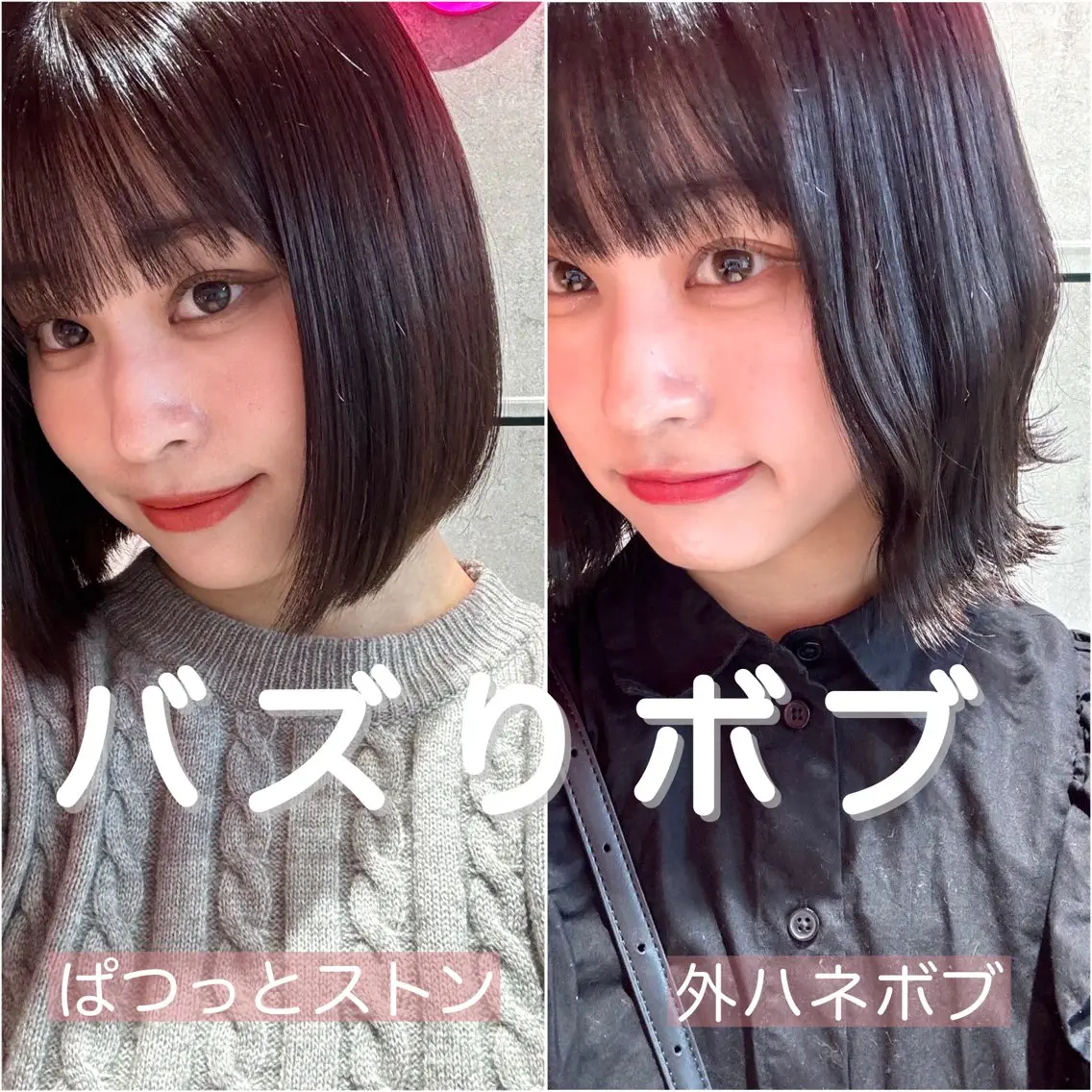 ショート カラー ボブ くせ毛 髪質改善 韓国風ヘア 縮毛矯正 🌹艶ボブの達人🌹 SYOHEIのヘアスタイル